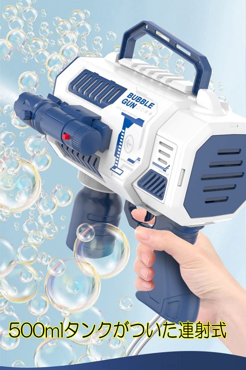 Amazon | Ms.0 シャボン玉 バブルマシーン 500mlタンク付き LED